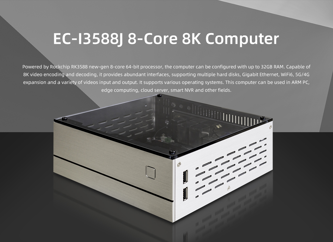 EC-I3588J八核8K嵌入式主机-商城_01.jpg