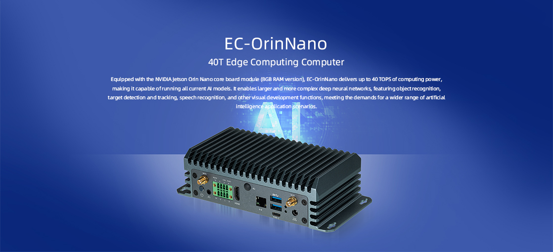 EC-OrinNano-EN-商城_02.jpg